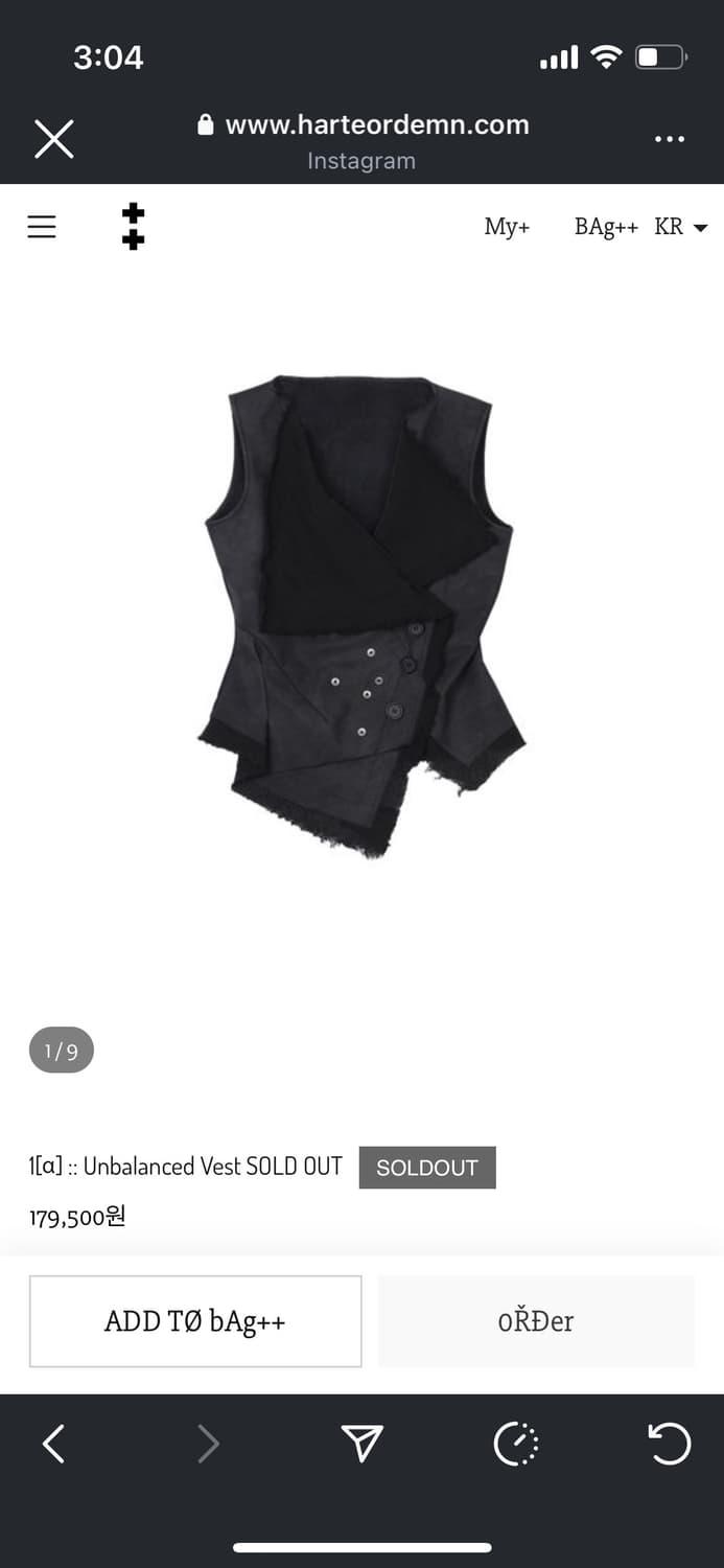 hearteordemn Unbalanced Vest | 후루츠패밀리