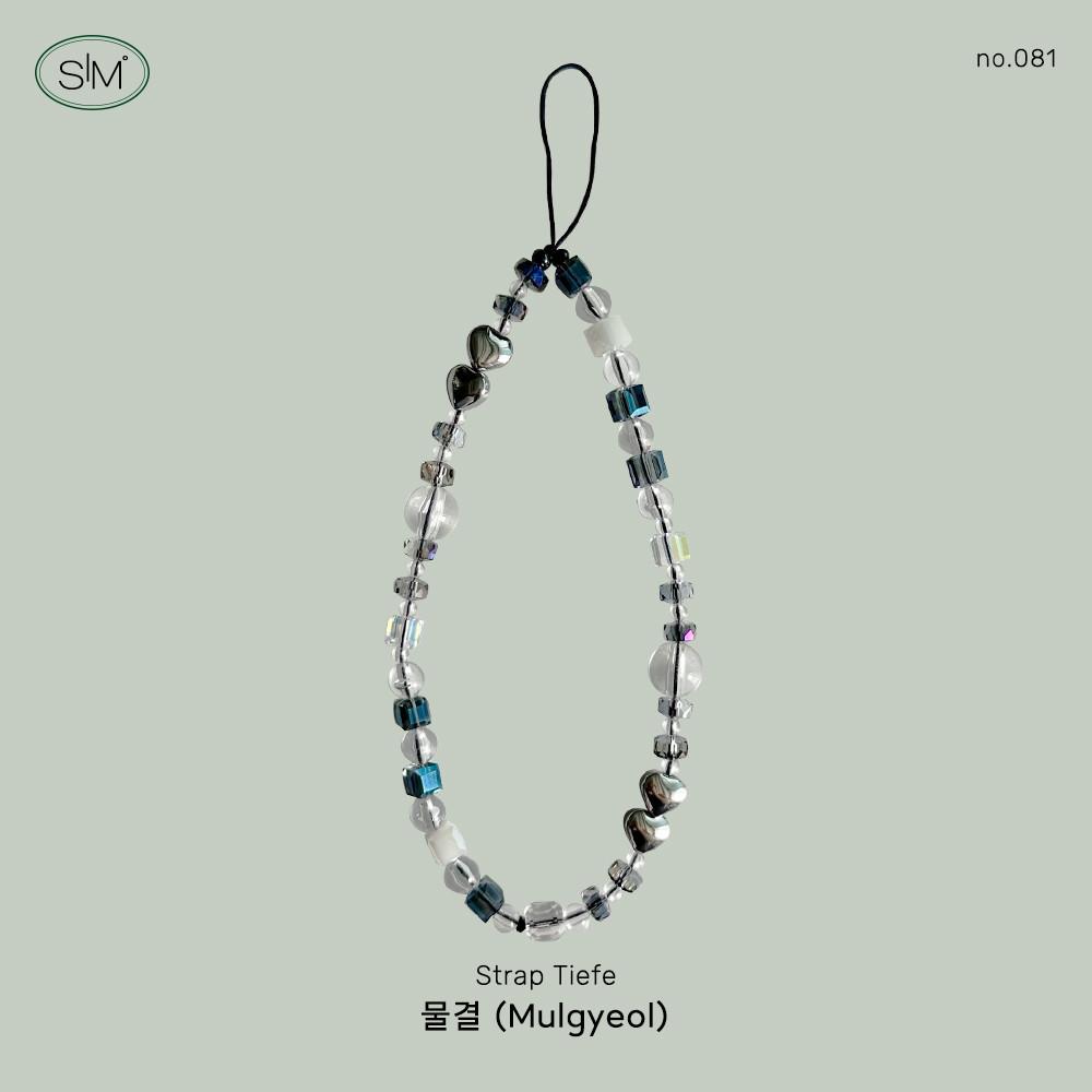 물결 크리스탈 비즈 스트랩 키링 폰꾸 제니 리사 스트링팅 아이폰 갤럭시 장신구