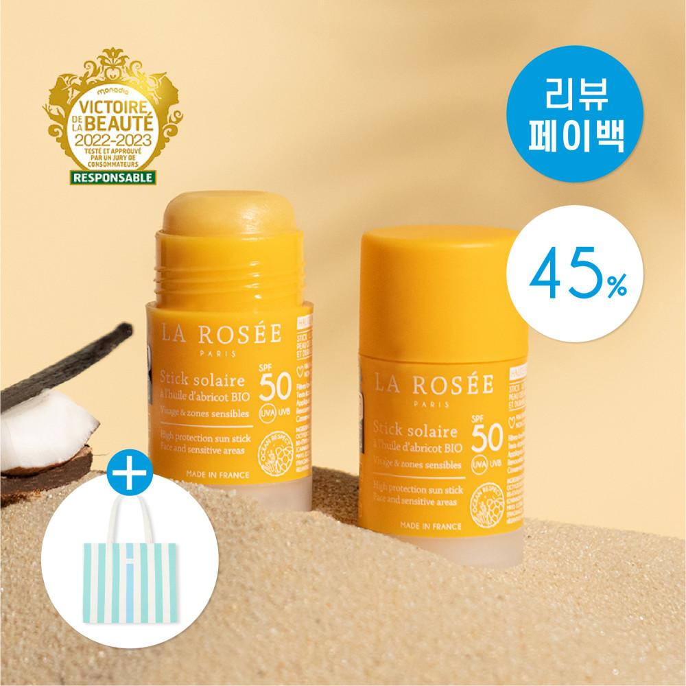 라로제 클린 선스틱 SPF50 18.5g 더블 세트 워터프루프