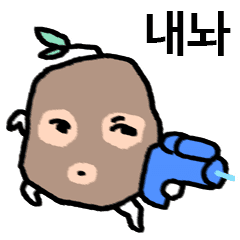 싹바감자 2