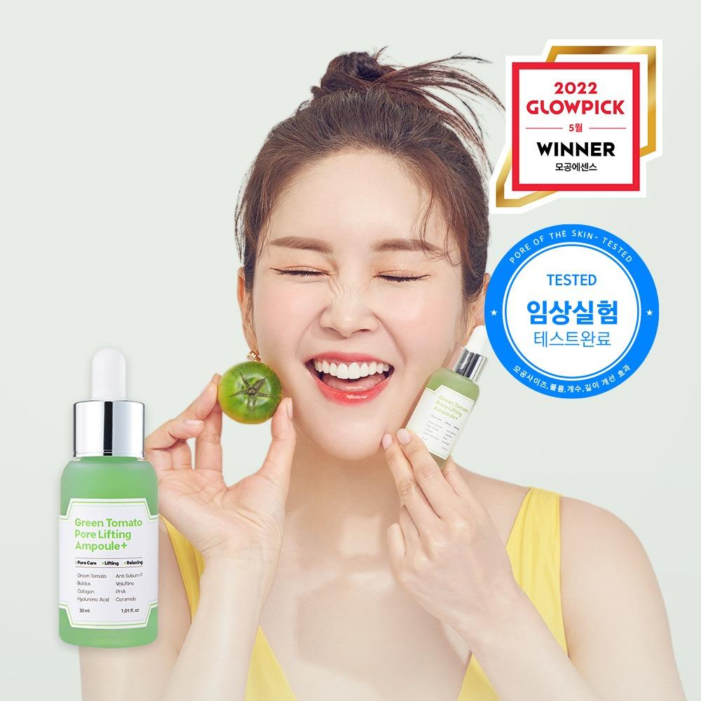 그린토마토 포어 리프팅 앰플 플러스