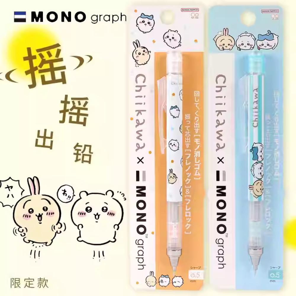 톰보 모노그래프 샤프 치이카와 먼작귀 0.5mm
