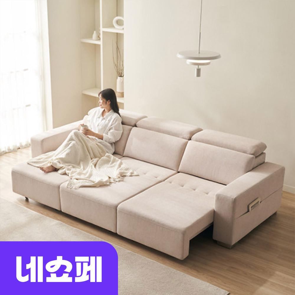 네쇼페 /삼익가구 디포즈 모션 슬라이드 확장형 리클라이너 소파  3인 패브릭쇼파