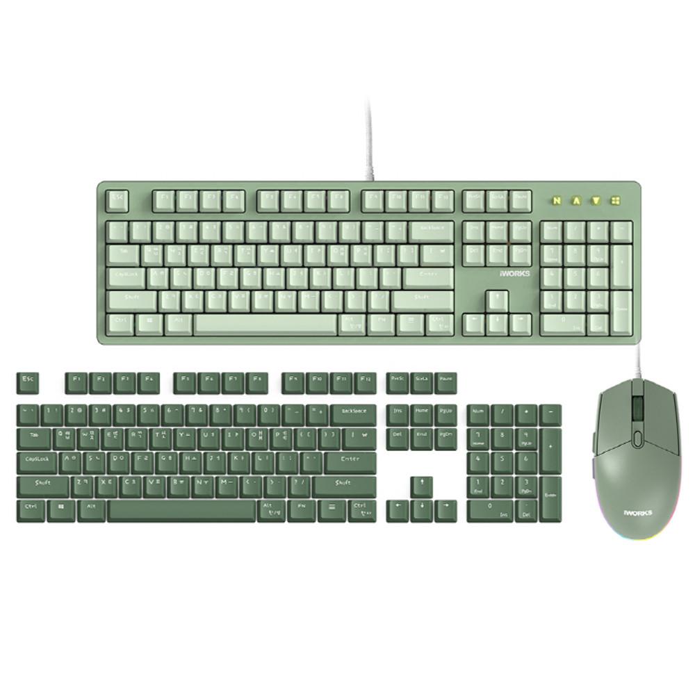 마이크로닉스 유선 키보드 세트 아이웍스 적축 민트 키스킨 증정