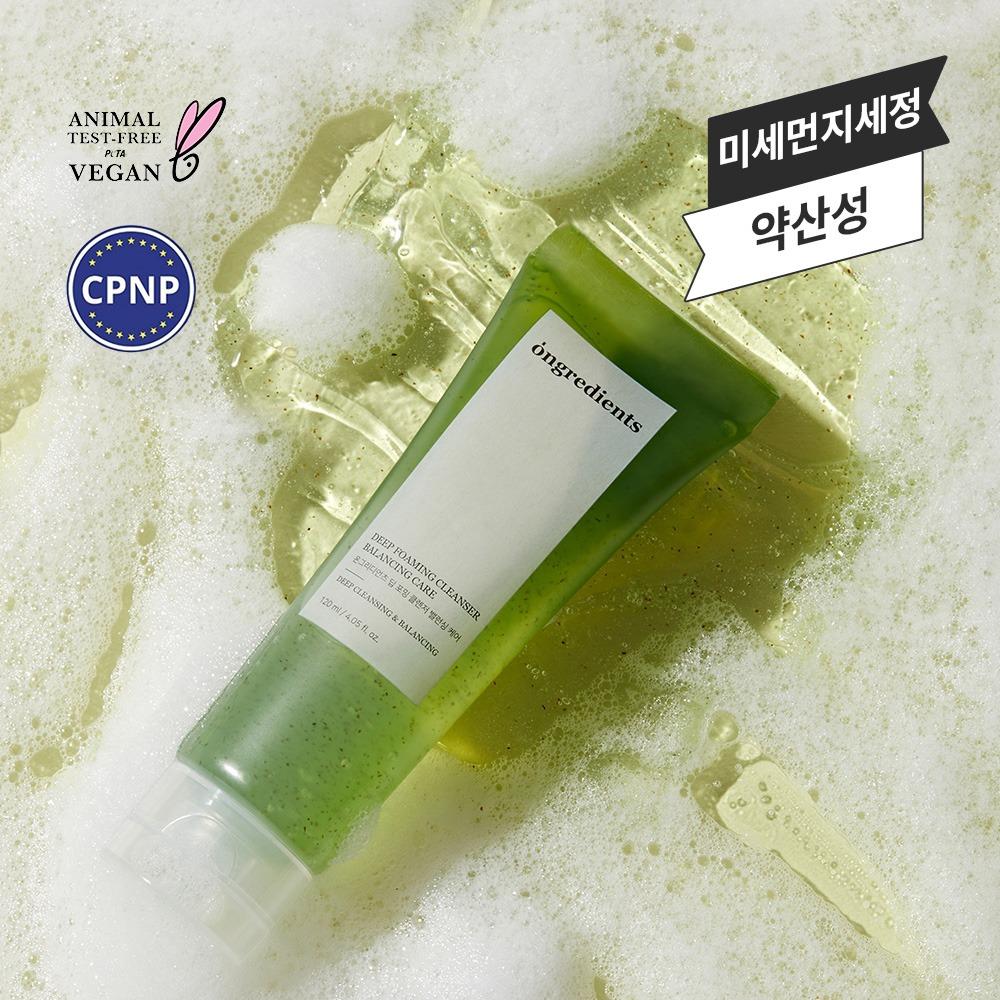 [딥클렌징]온그리디언츠 딥 포밍 클렌징젤 120ml