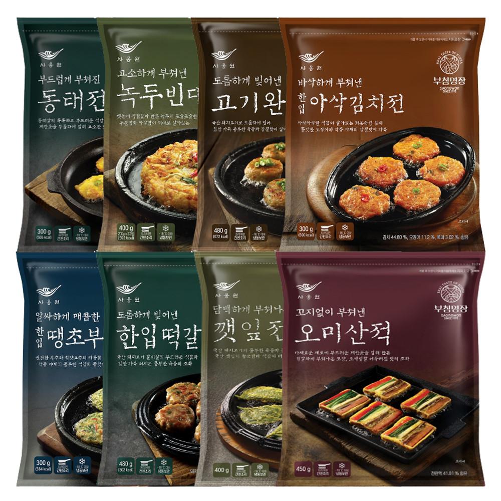 사옹원 모듬전 튀김 동태전 김치전 부추전 추석 설날 명절 제사 음식 부침개 깻잎전 빈대떡