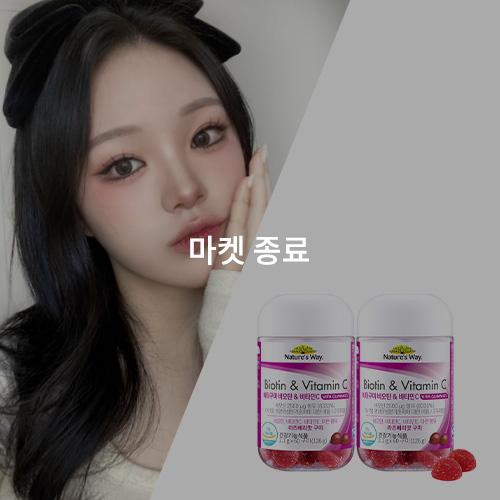 [네이처스웨이XGO지승] 나를 위한 영양 젤리, 헤메코 젤리 마켓