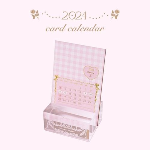 ♡ 2024 ♡ 카드 캘린더