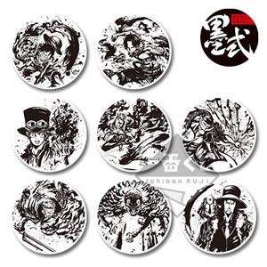 <초특가> 제일 복권 원피스 악마의 열매 능력자 C상 접시 단품 판매