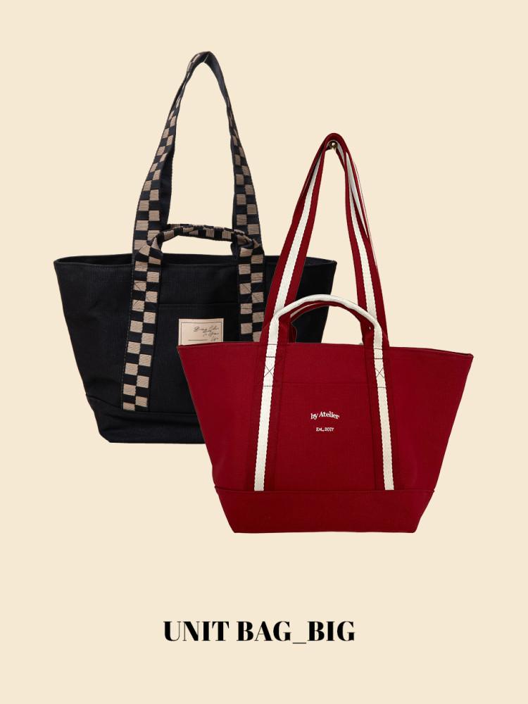 [by Atelier]유닛백_빅_2컬러