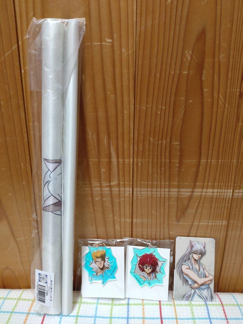 幽遊白書　WEBくじ　タペストリー