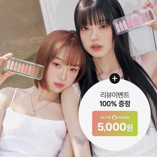 [NEW/리뷰이벤트] 투쿨포스쿨 프로타주 팔레트 2colors