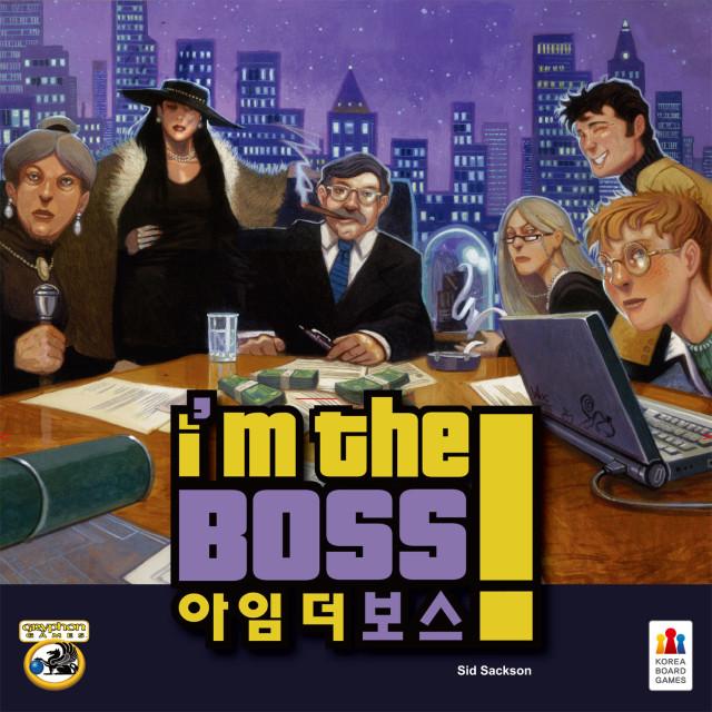 [코리아보드게임즈] I'm the Boss 아임 더 보스