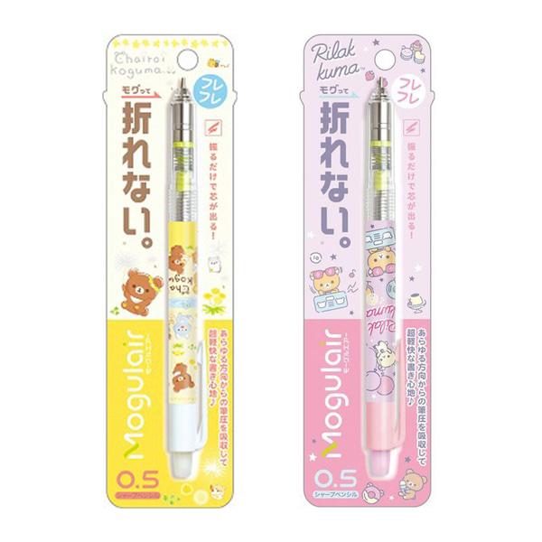 리락쿠마 캐릭터 PILOT 모굴에어 샤프(일)) 806091