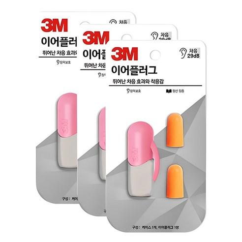 쓰리엠 넥스케어 이어플러그 핑크 KE1100, 1쌍, 3개 - 귀마개/소음방지 | 쿠팡