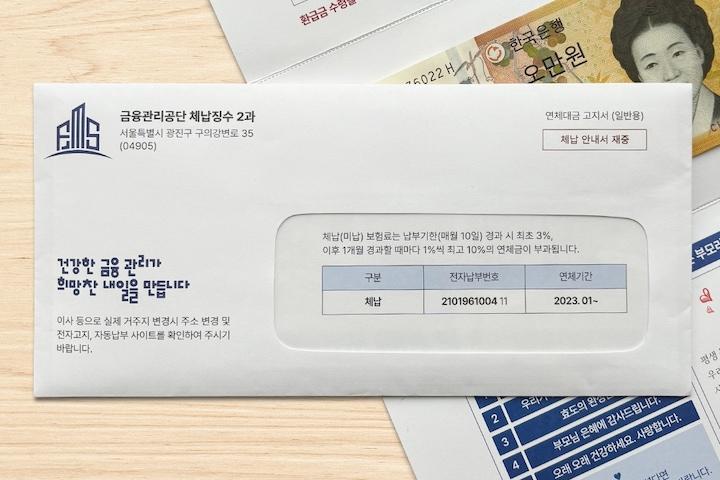 [10%쿠폰] 재미있는 가정의달 반전 용돈박스 용돈봉투 (한약박스/머니건/돈꽃다발)