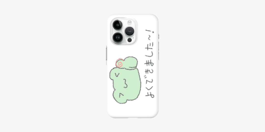 참 잘했어요