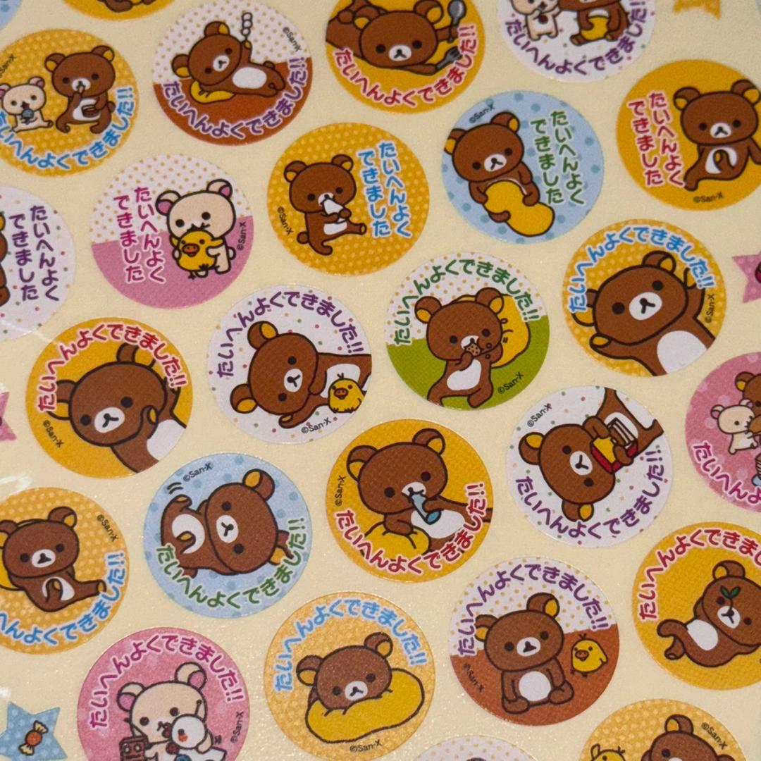 [망키야] 리락쿠마 칭찬스티커