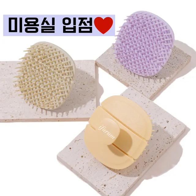 (친환경소재❤️)시원한 두피케어 샴푸 브러쉬 헤어빗 두피마사지