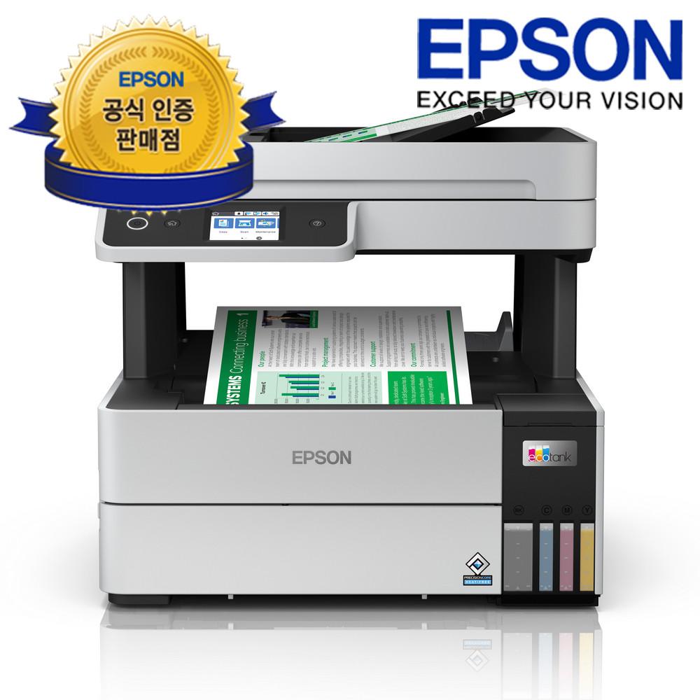 엡손 에코탱크 프로 L6460 잉크포함, 정품 무한잉크 복합기