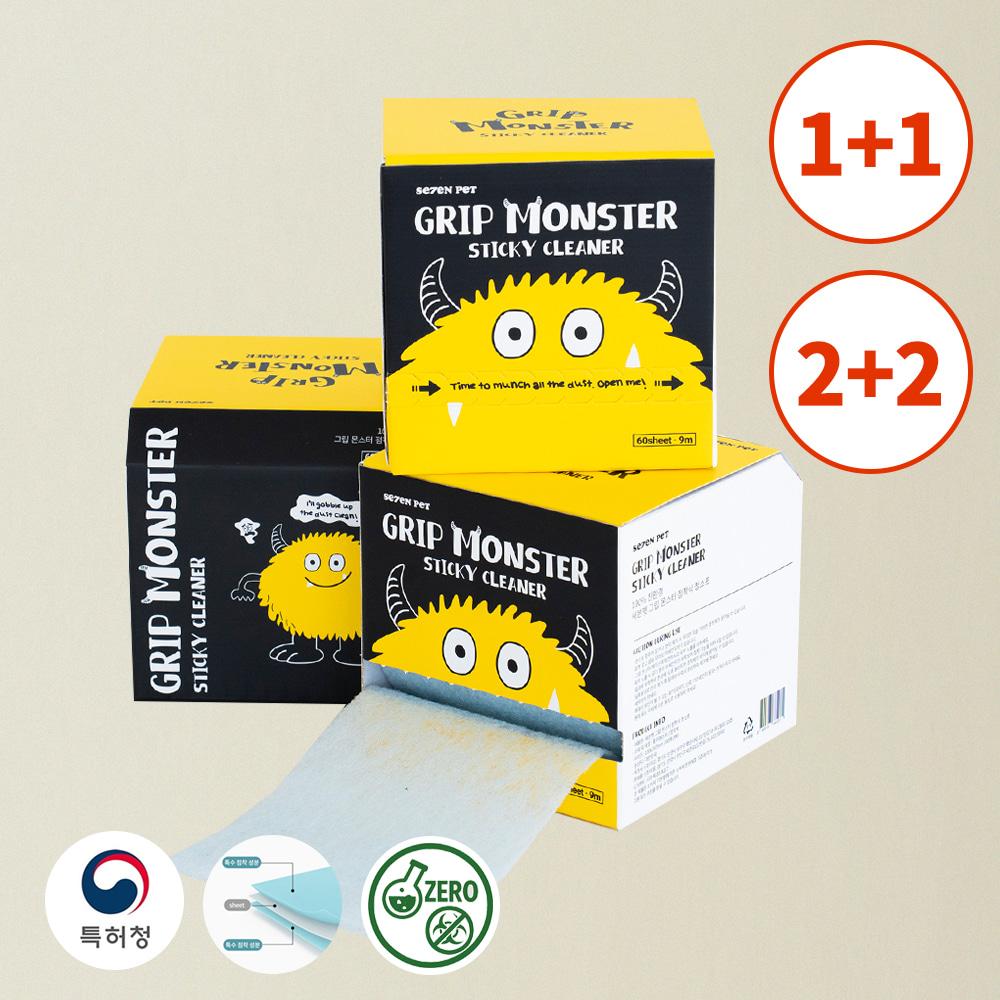 [1+1/2+2] 초강력 먼지 제거 강아지 고양이털 청소 점착식 청소포 그립몬스터
