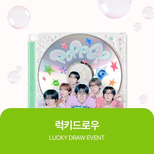 [~04/20 럭키드로우 이벤트] 엔시티 위시(NCT WISH) - 미니 2집 [poppop] (Jewel Case Ver.) (버전 랜덤 출고)
