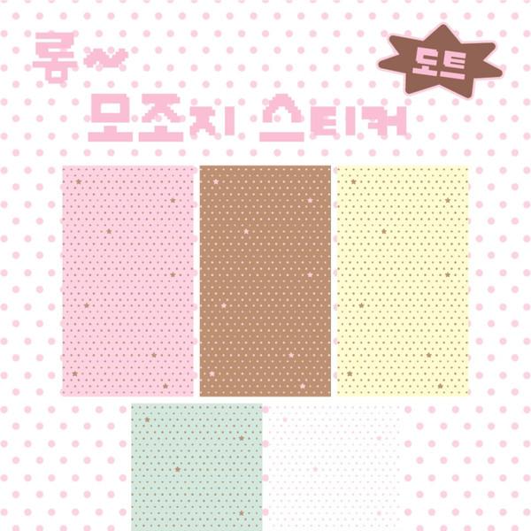 네버더레스 | 롱~모조지 스티커(도트)