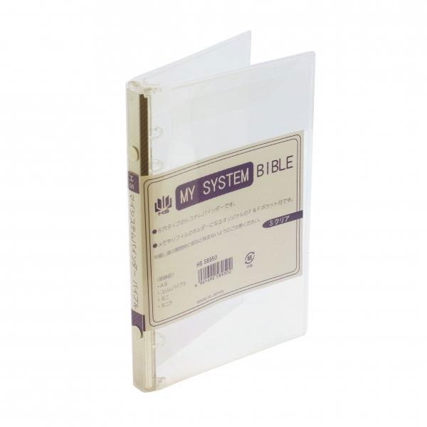 HS 마이시스템 6공 바인더 A6 BIBLE 클리어
