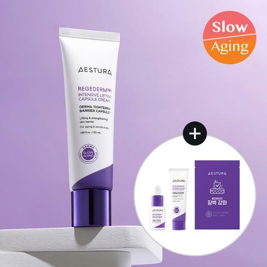 [리뷰이벤트] 에스트라 리제덤365 밀도탄력 캡슐크림 50ml+10ml 기획 (+리제덤 세럼 7ml+마스크팩 3매)