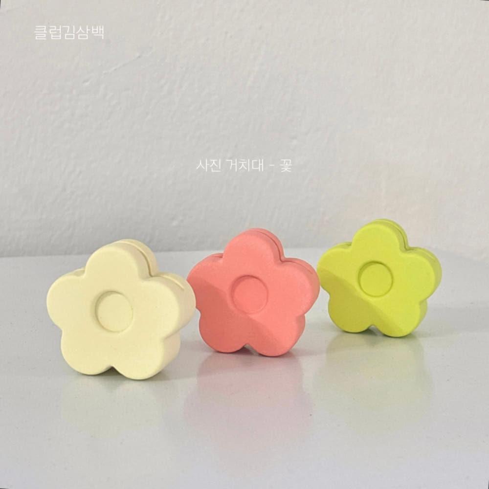 [무배]🌼꽃 사진 거치대 명함 홀더 인테리어 소품 방꾸템 제스모나이트 친환경 오브제