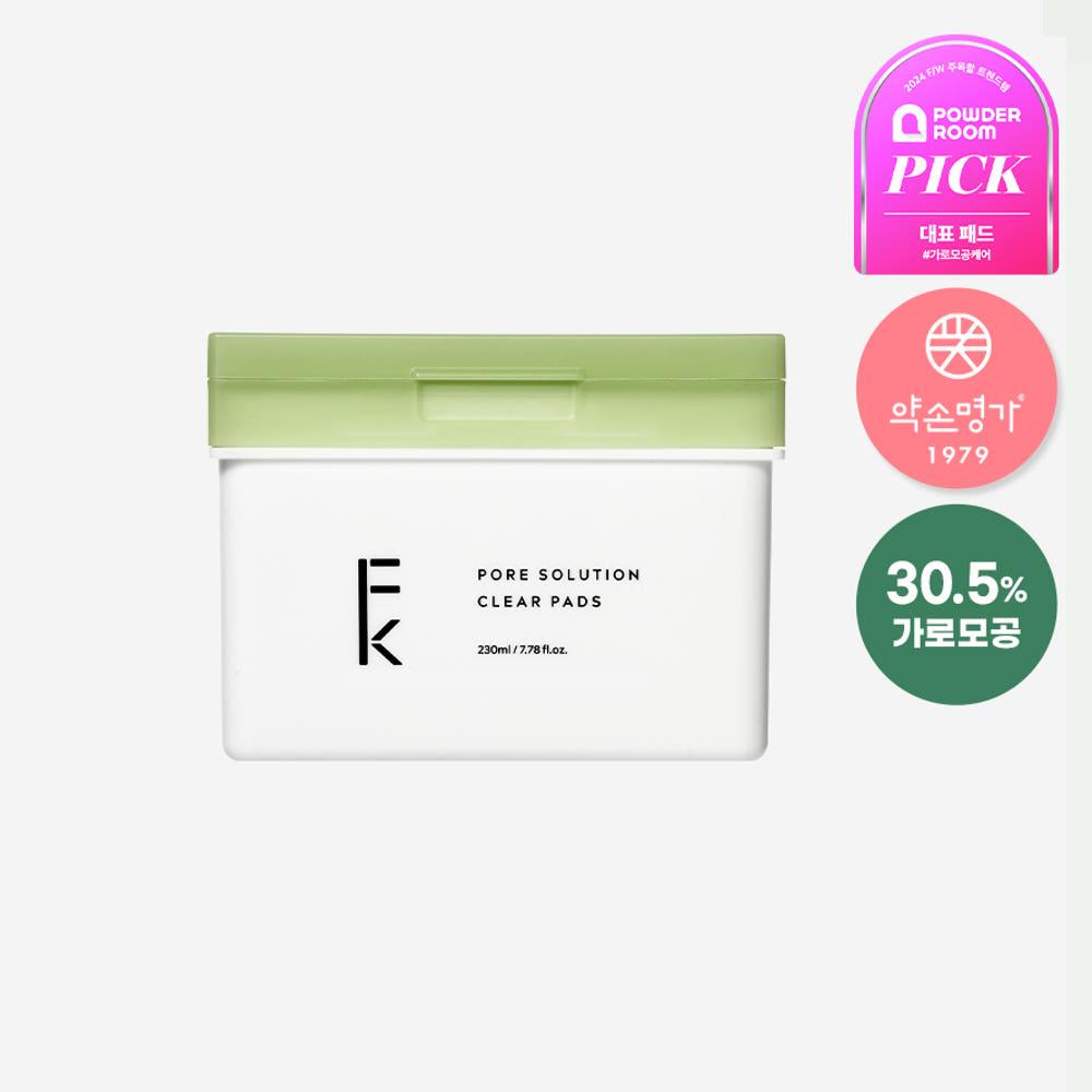 회사원A PICK 포어솔루션 클리어 모공패드 70매