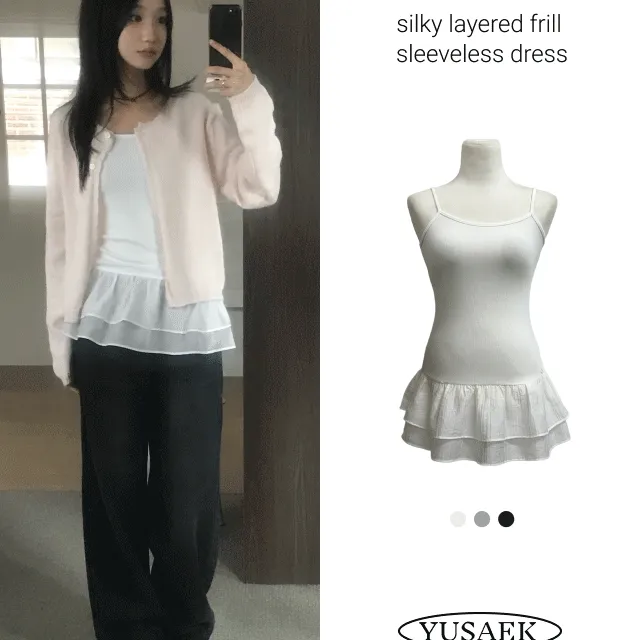 [레이어드필수🤍] 실키 베이직 프릴 레이어드 나시 원피스