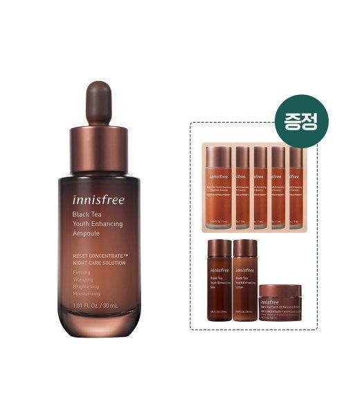 블랙티 유스 인핸싱 앰플 30mL + 사은품 증정