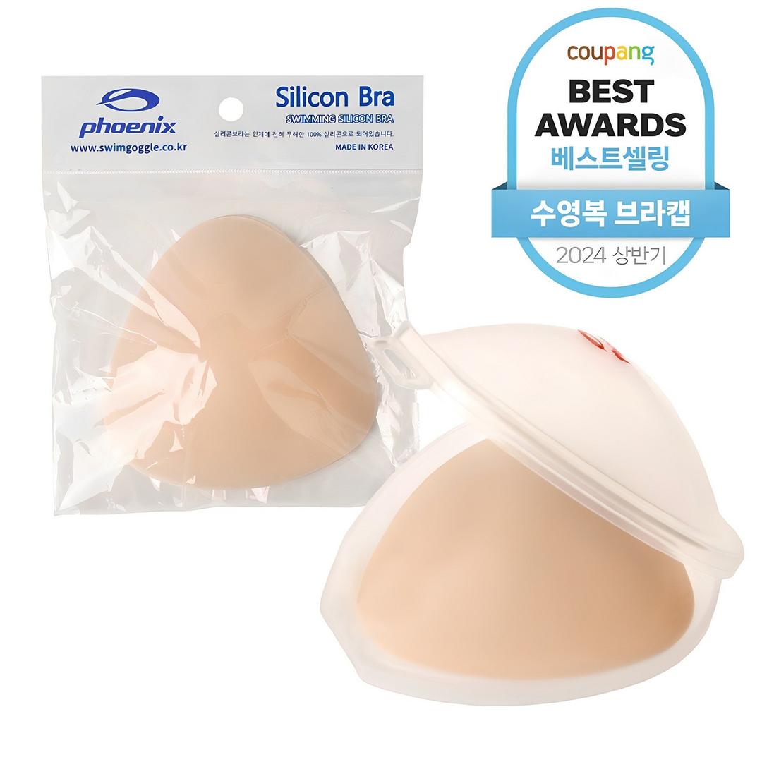 피닉스 소프트 브라캡 2개 세트+전용 케이스 - 래쉬가드이너 | 쿠팡