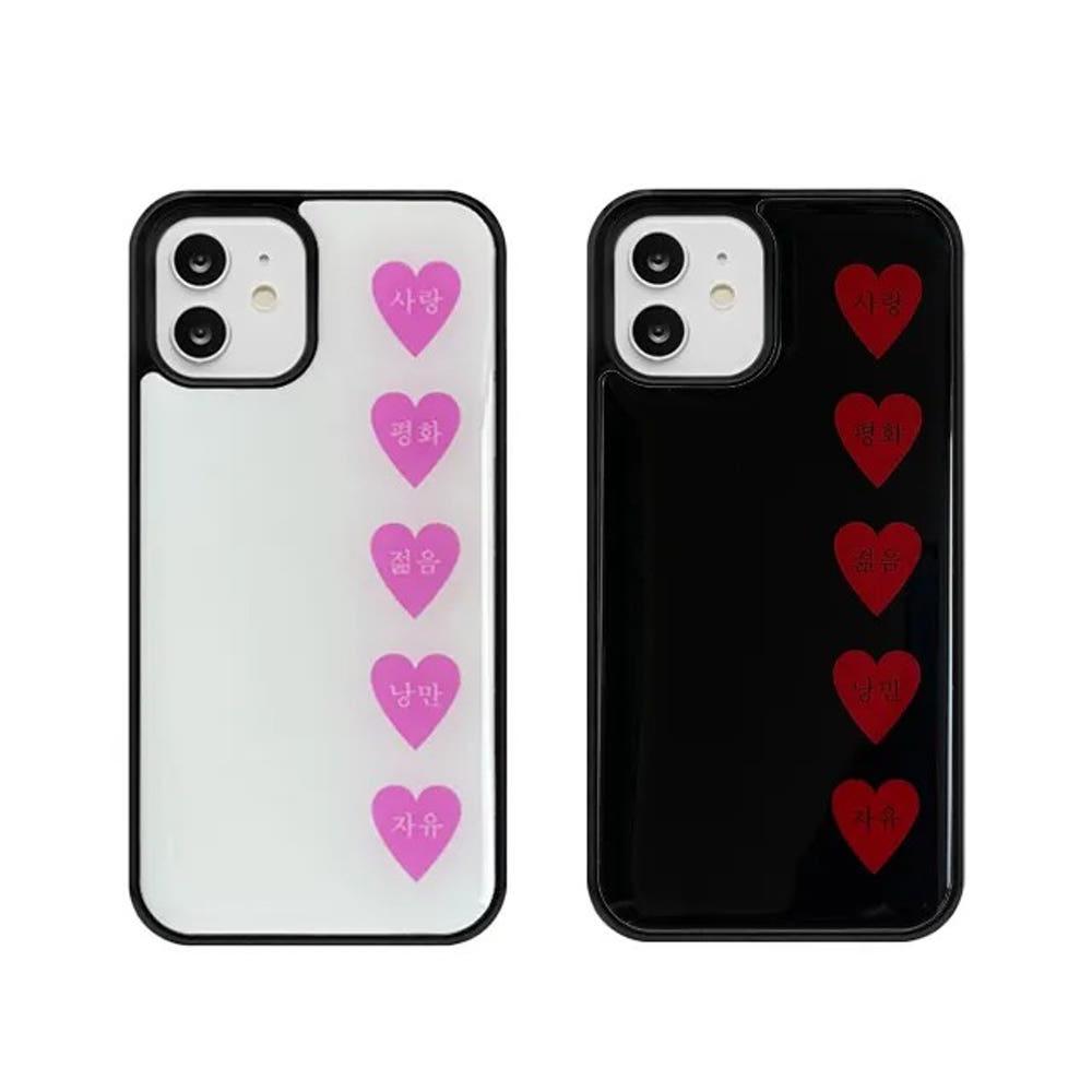 핑크 하트 / 레드 하트 2종류 사랑 평화 젊음 낭만 자유 에폭시케이스 범퍼
