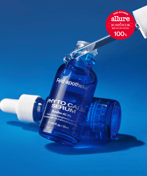 [약초세럼, 잡티세럼] 피토캄 세럼 30ml