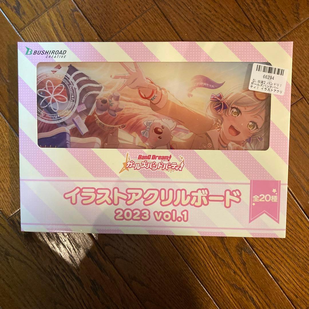 氷川日菜  バンドリ GiGO イラストアクリルボード 2023 vol.1