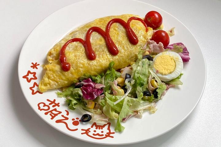 모에네코 오므라이스 접시