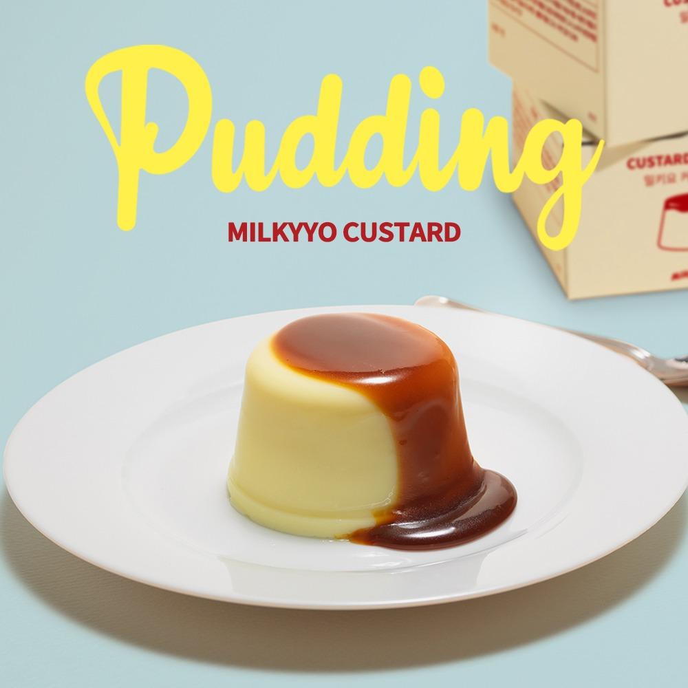 [밀키요] 커스타드푸딩 세트