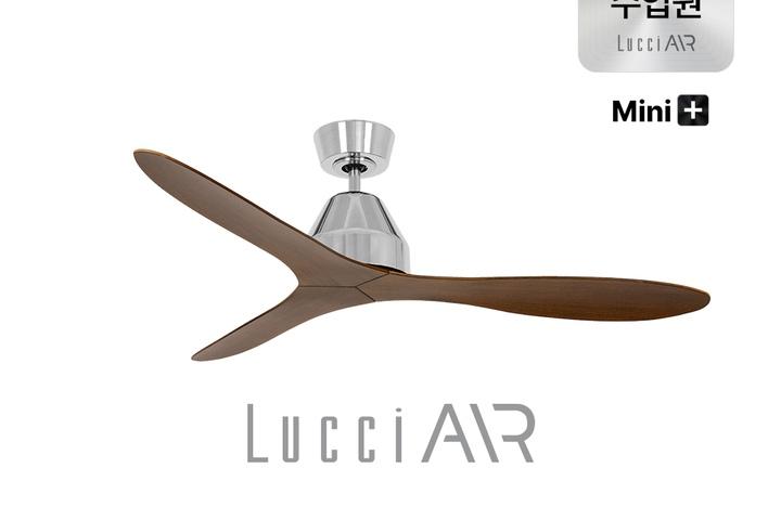 화이트헤이븐 플러스+ 미니 실링팬 천장형 선풍기 117cm 2color