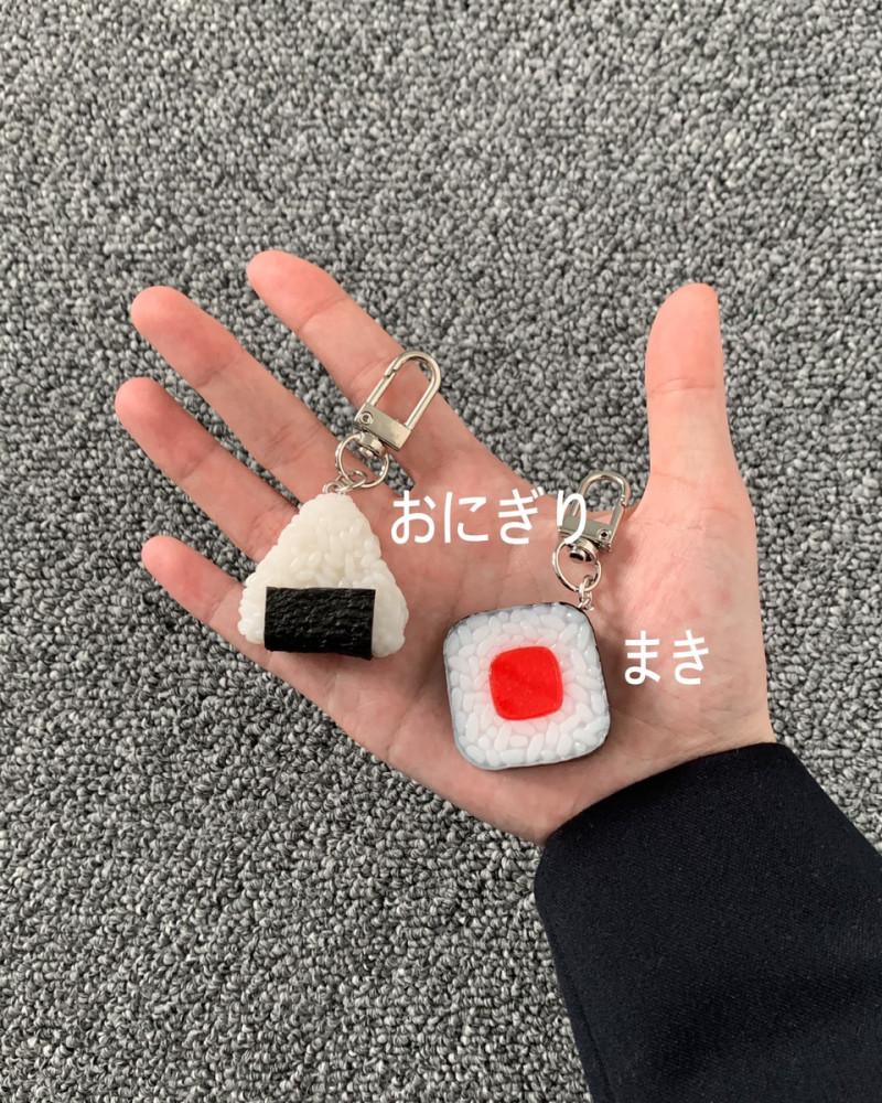 오니기리 & 마끼 키링