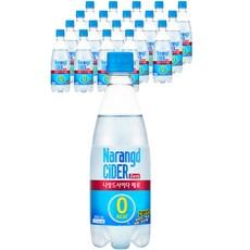 나랑드사이다 제로