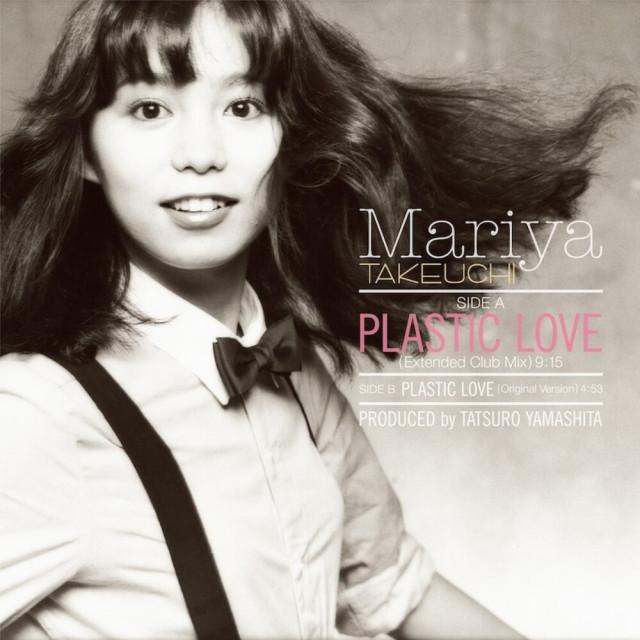 (수입LP) Mariya Takeuchi - Plastic Love (45RPM) (2021 일본 RSD 한정반)