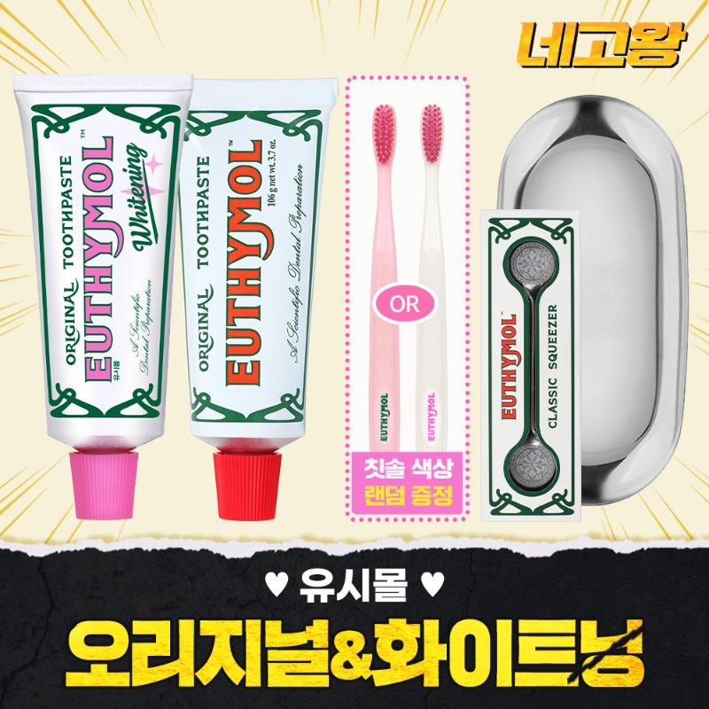 ★네고왕★ 단,7일 유시몰 최대혜택