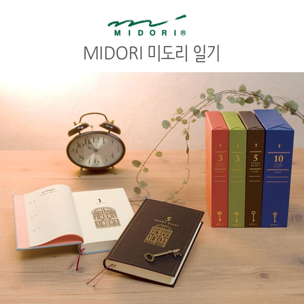 미도리 일기 3년일기 5년일기 10년일기 일기장 다이어리