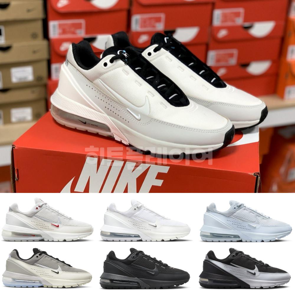 나이키 에어맥스 펄스 런닝화 커플운동화 발편한 발볼넓은 운동화 키높이운동화 남녀공용
