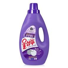 울샴푸 이지워시 퍼플라일락 울세제 본품, 2L, 1개