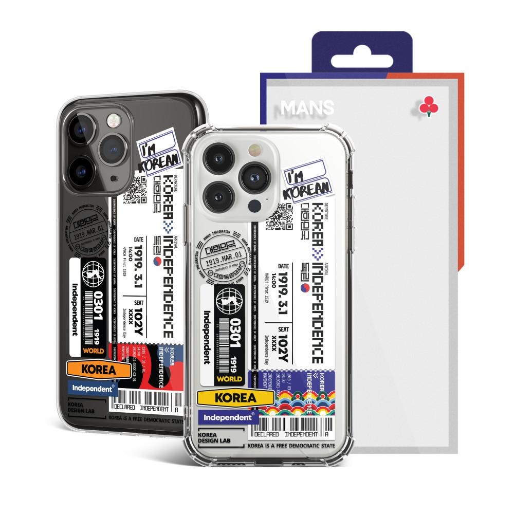 맨즈 독립행 티켓 시즌2 후원 휴대폰 케이스