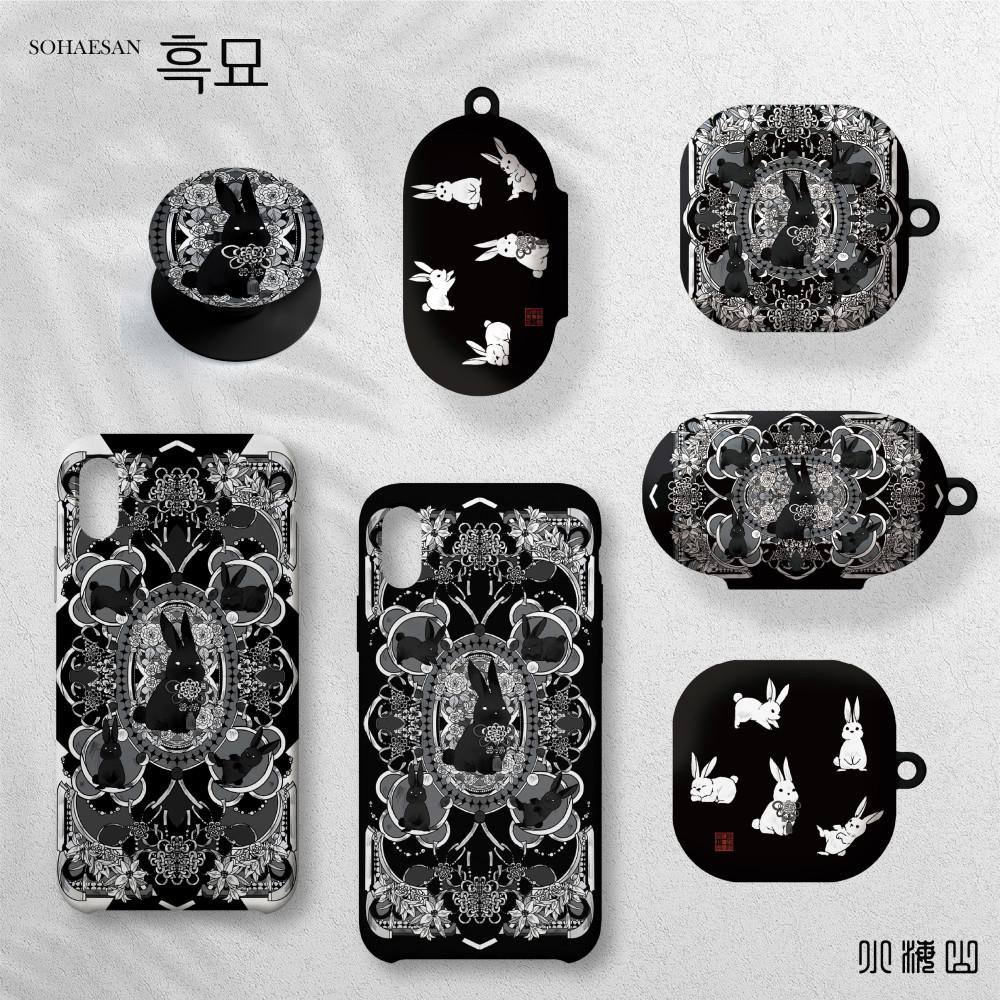 [흑묘] 흑묘 시리즈 모음