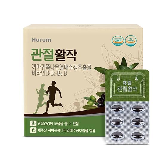 휴럼 관절활작 까마귀쪽나무열매 분말 가루 효능(30캡슐x2병 1개월분)